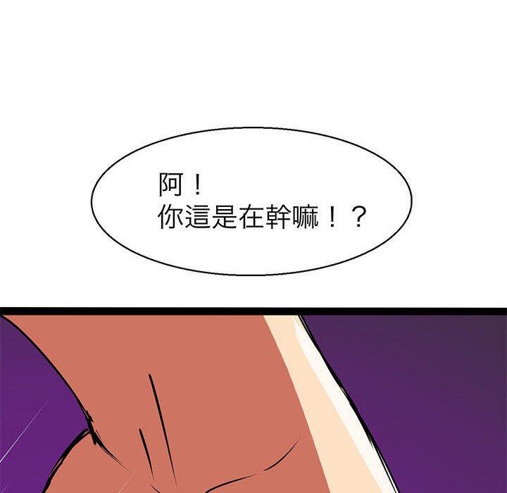 第 3 話