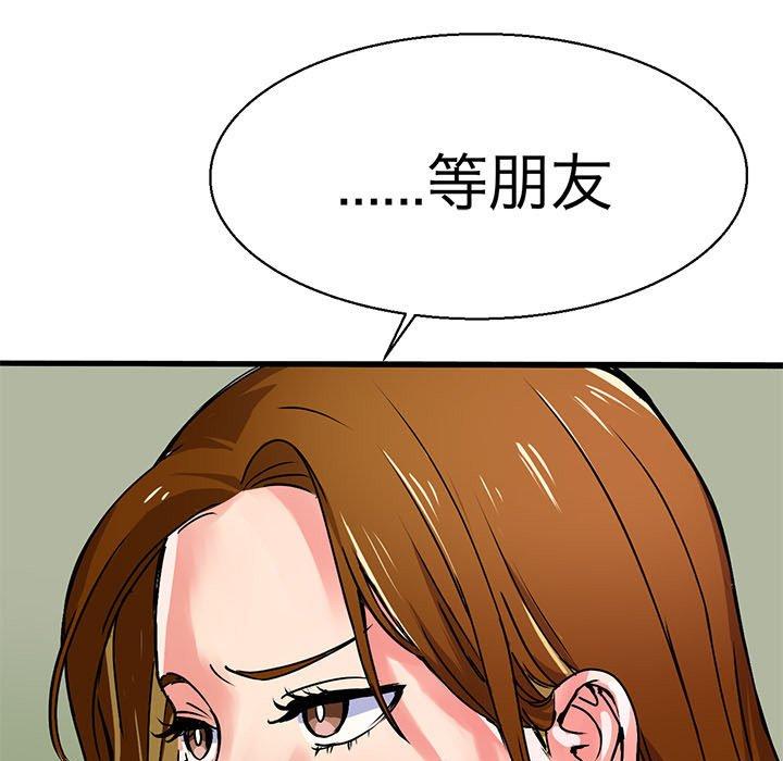 第 3 話