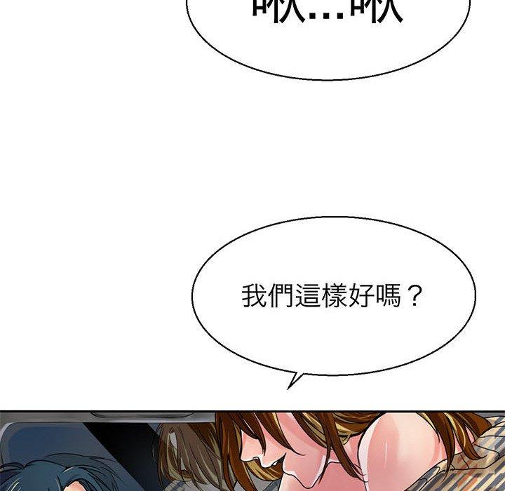 第 3 話