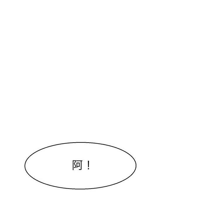 第 3 話