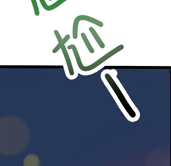 第 3 話