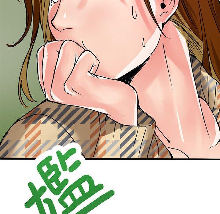 第 3 話
