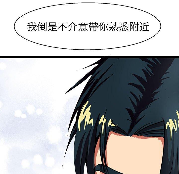 第 4 話