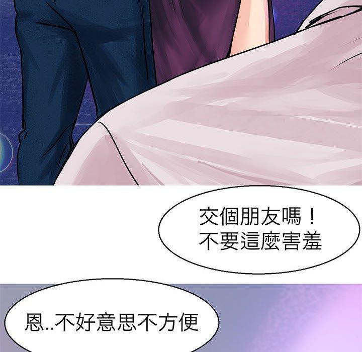 第 4 話