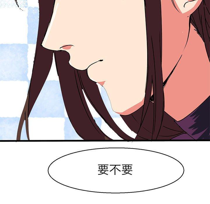 第 4 話