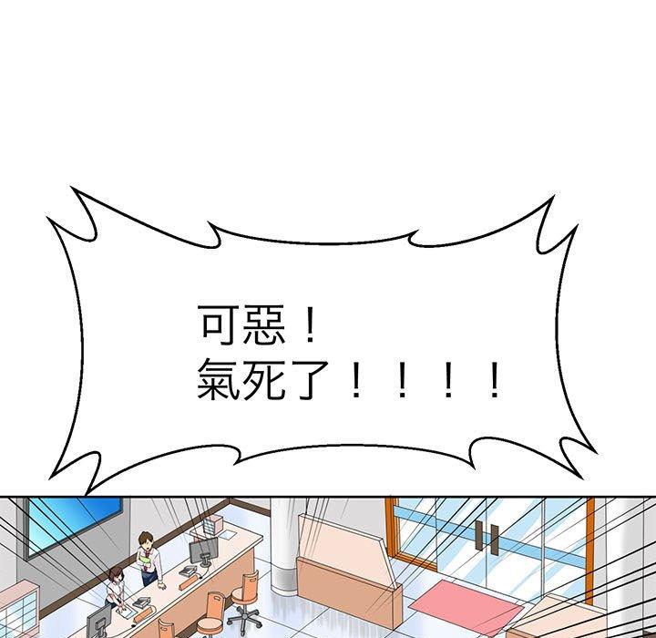 第 5 話