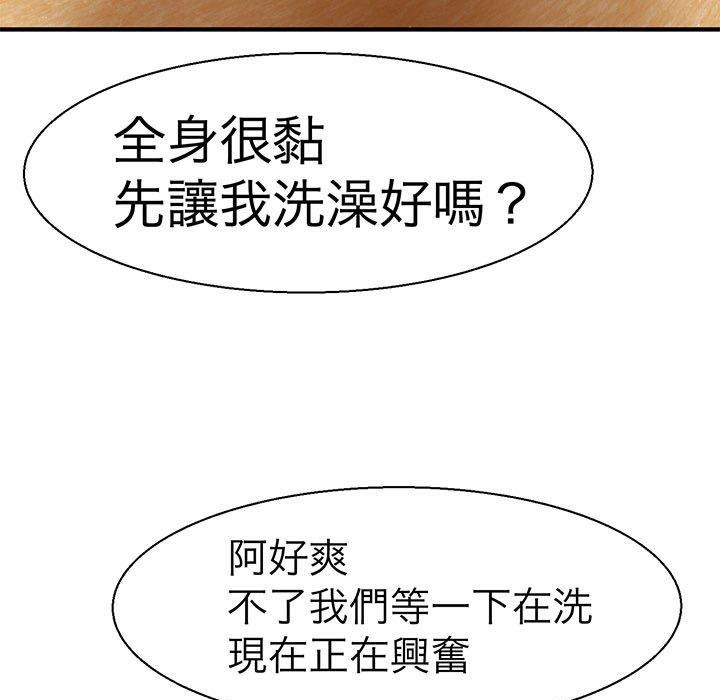 第 5 話
