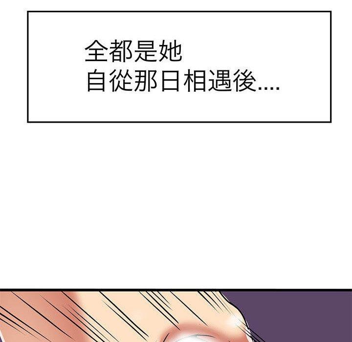 第 5 話