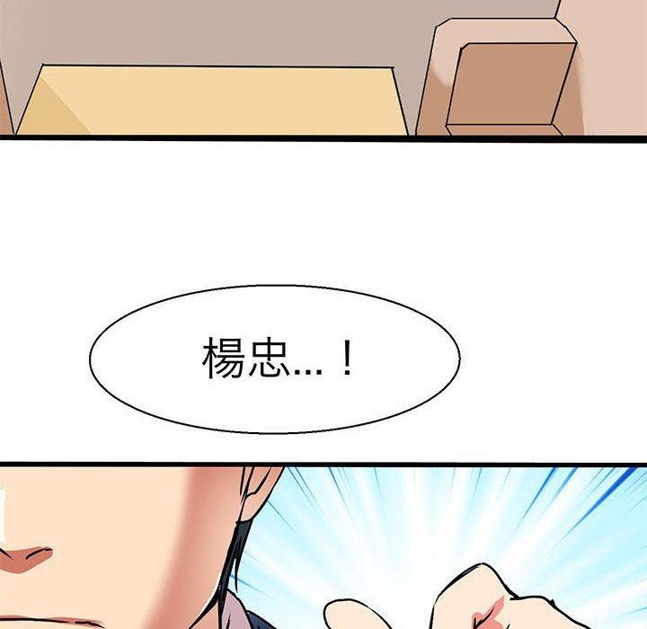 第 5 話