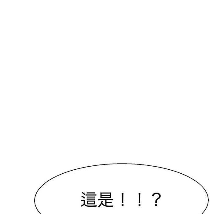 第 5 話