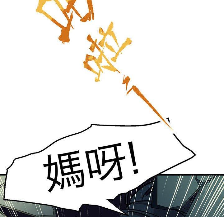 第 6 話