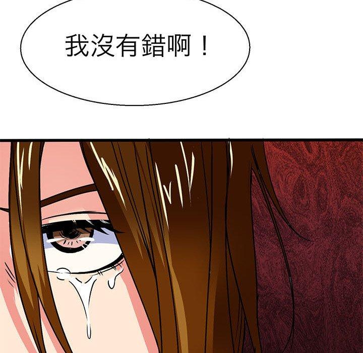 第 6 話