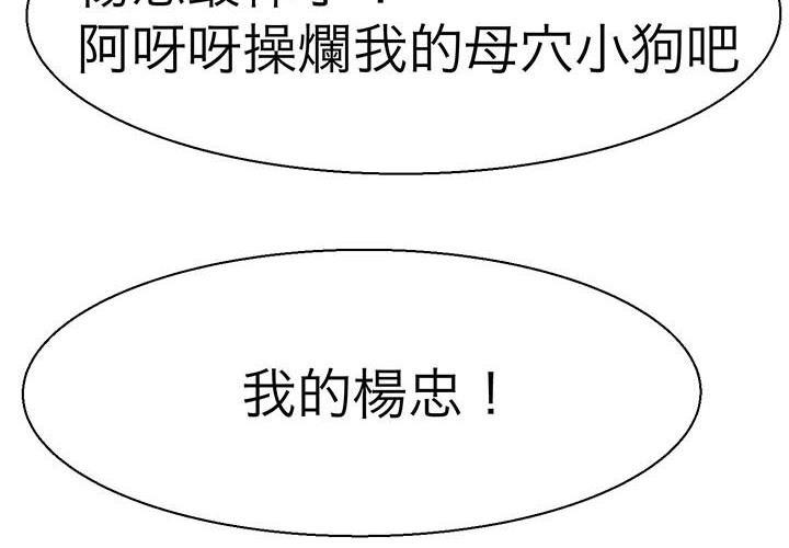 第 6 話