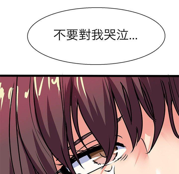 第 6 話