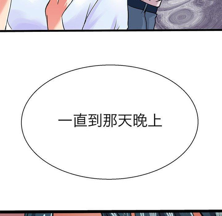第 7 話