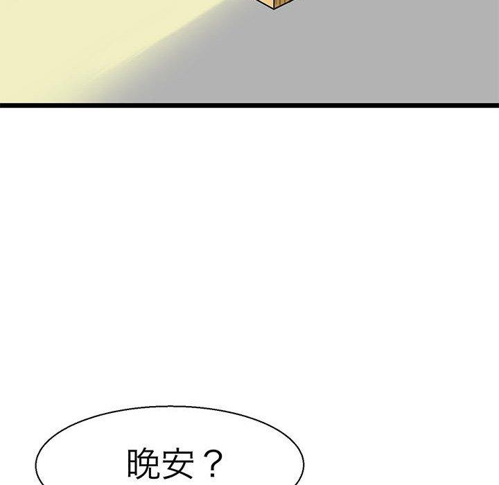 第 7 話
