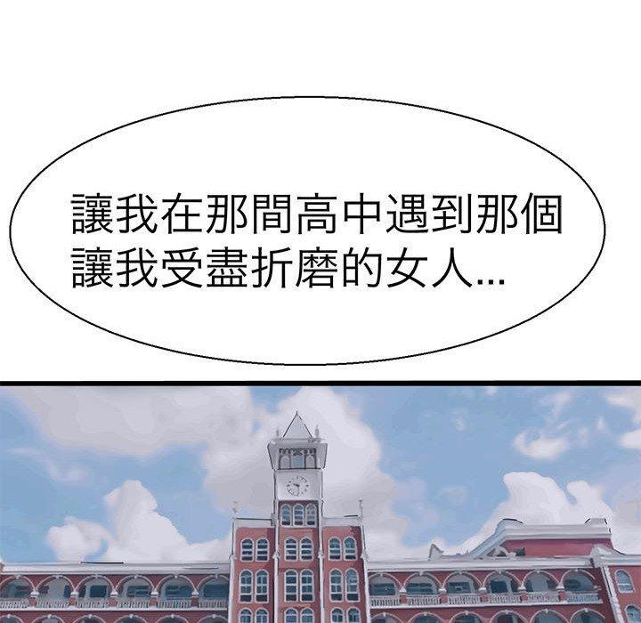 第 7 話