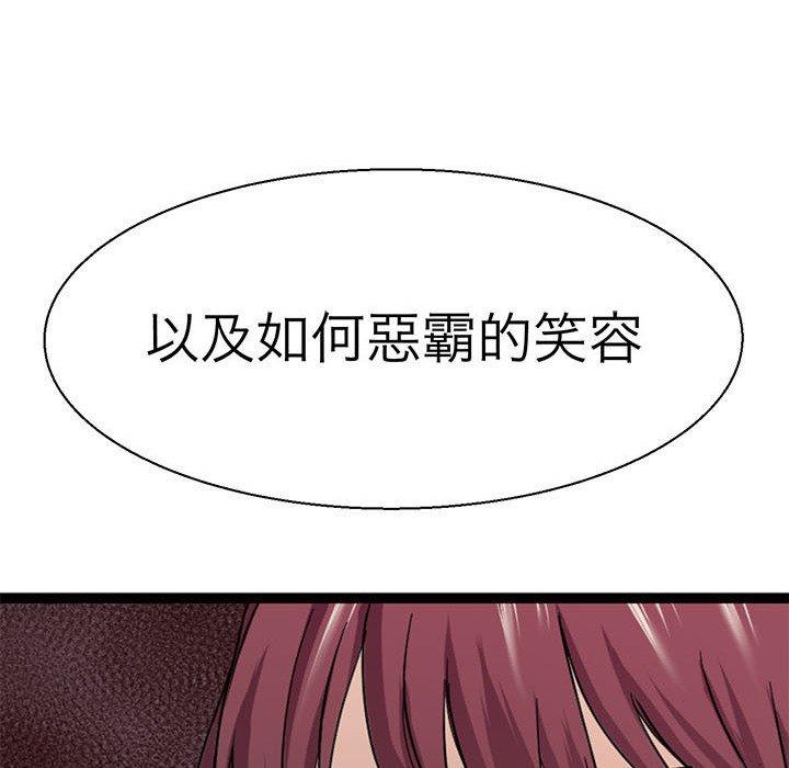 第 7 話