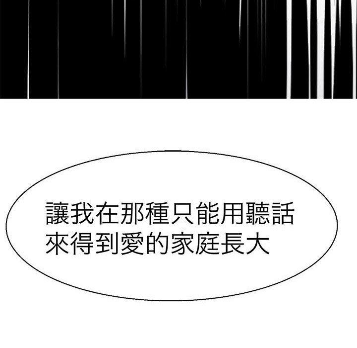 第 7 話