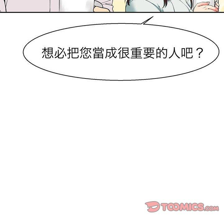 第 7 話