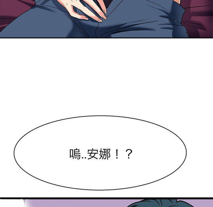第 8 話