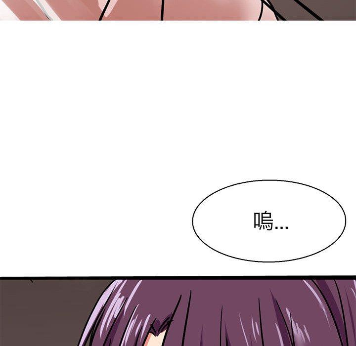 第 8 話