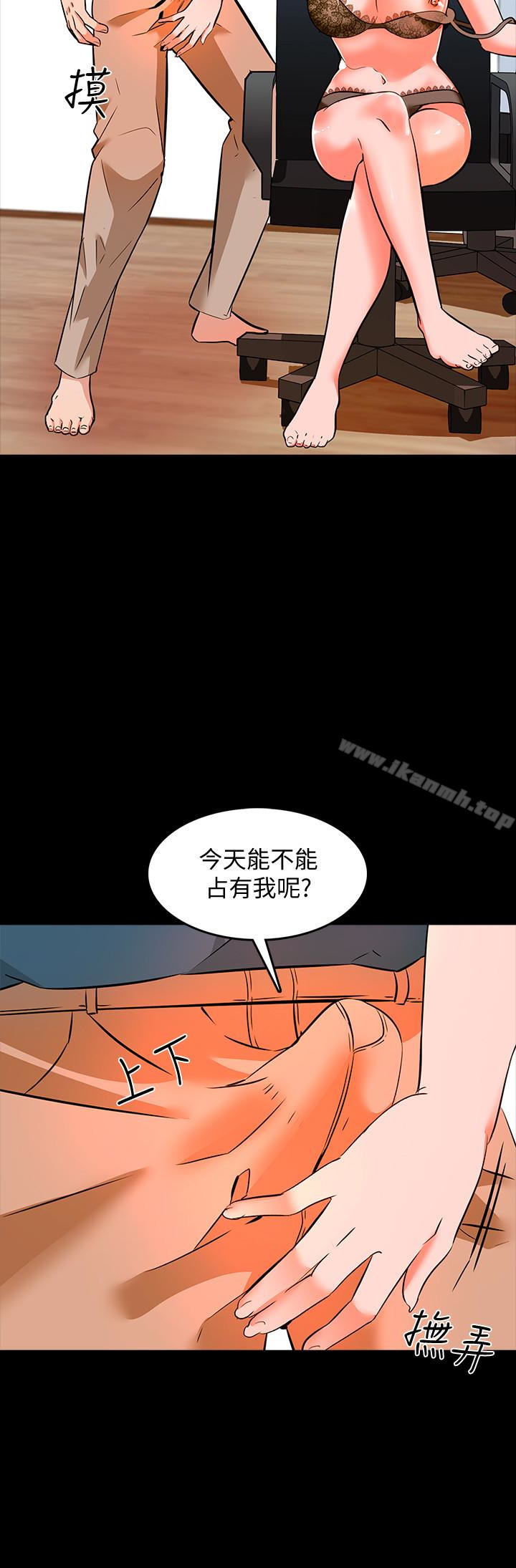 第5话-超过80分的奖励