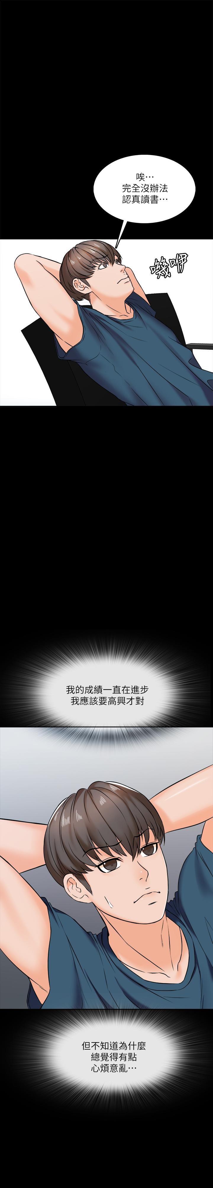 第15话-期待已久的奖励时间