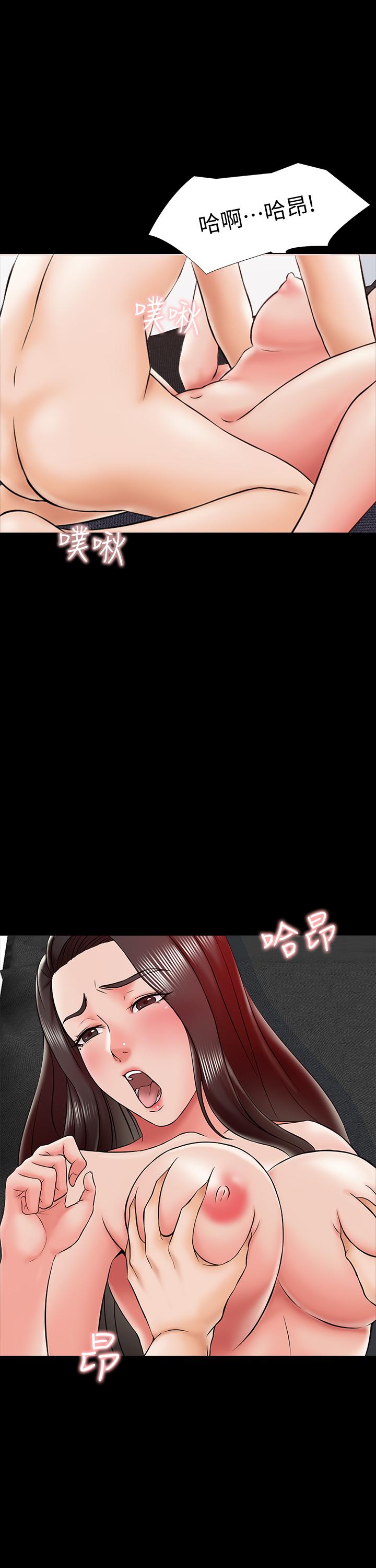 第17话-无法忍受的快感