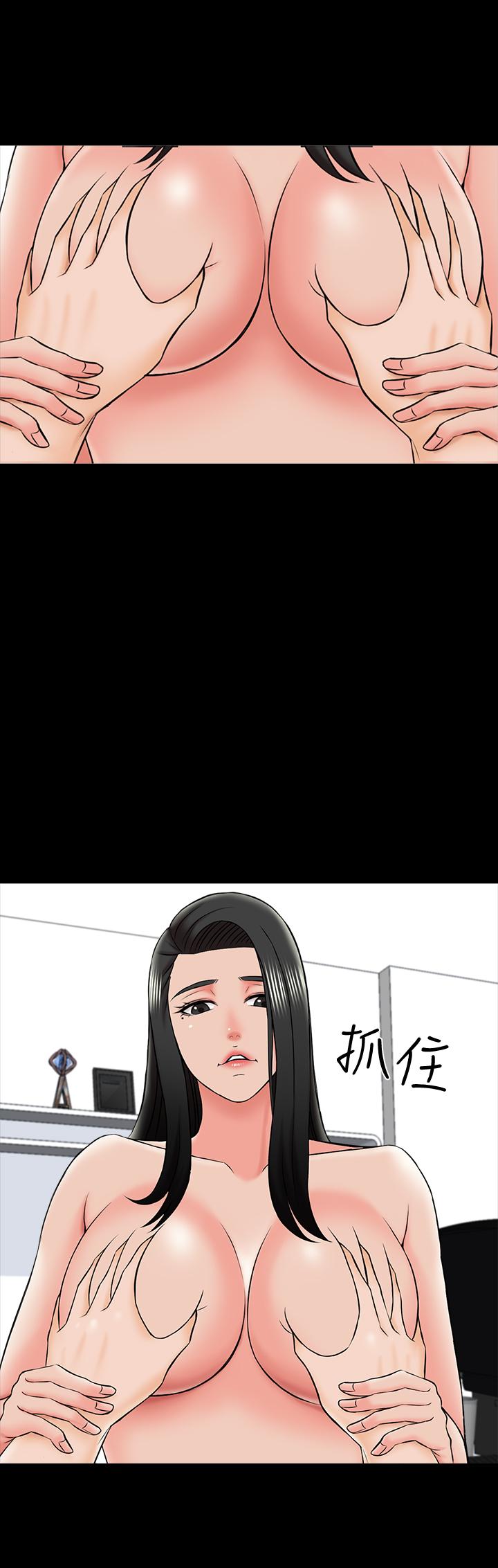 第22话-无法抗拒的触感