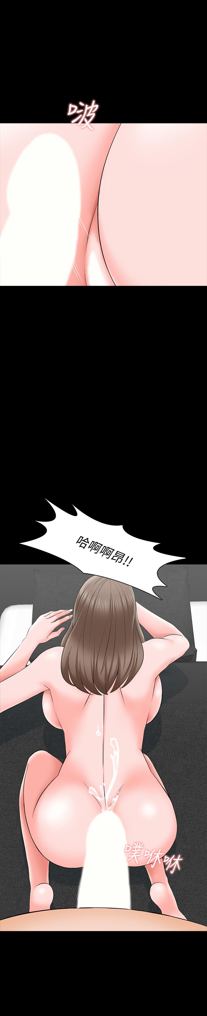 第27话-灰头土脸的宋老师