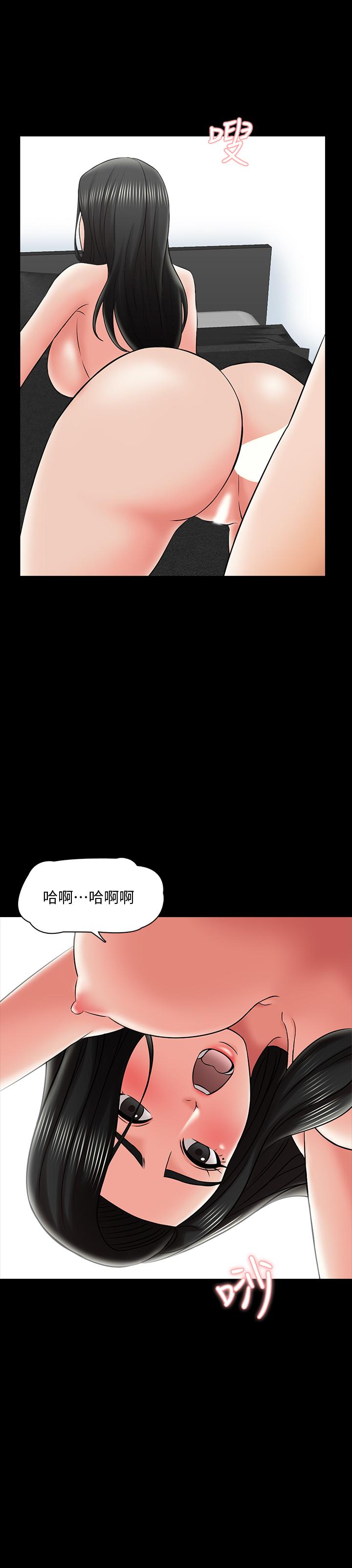 第30话-解锁新技能