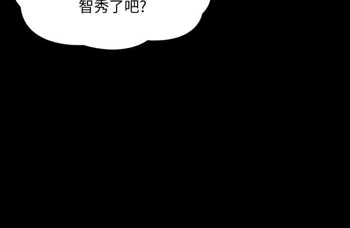 第34话-让人忘却烦恼的她