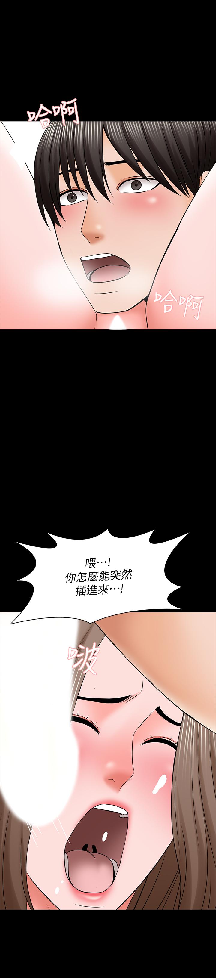 第35话-特别努力奖