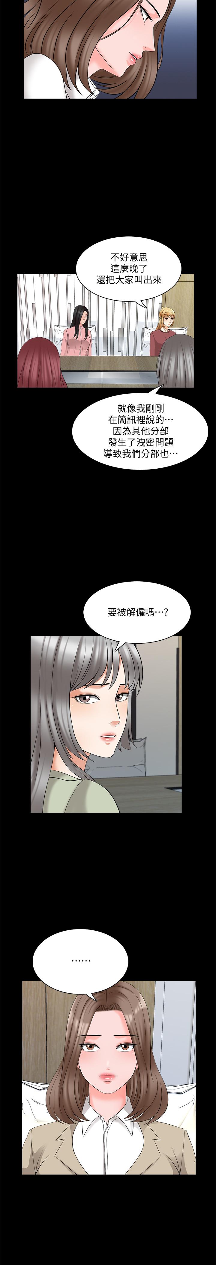 第44话-倒数计时的快乐时光
