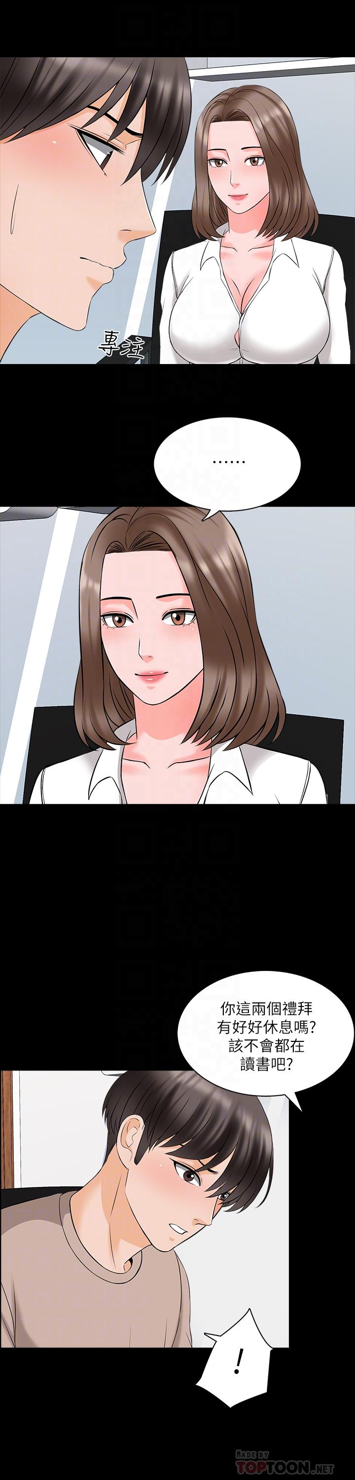 第45话-熟练的学生