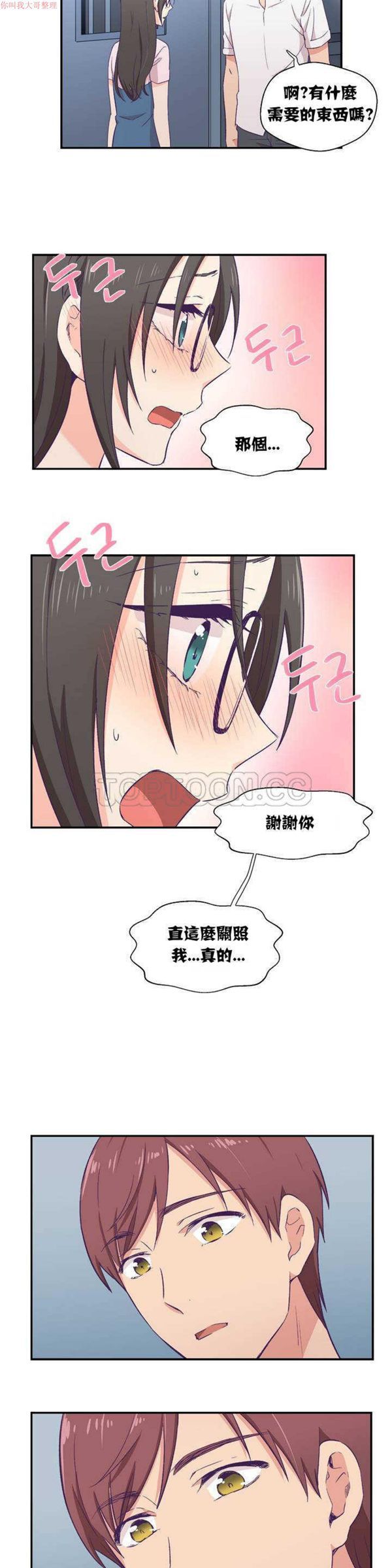 第 1 话