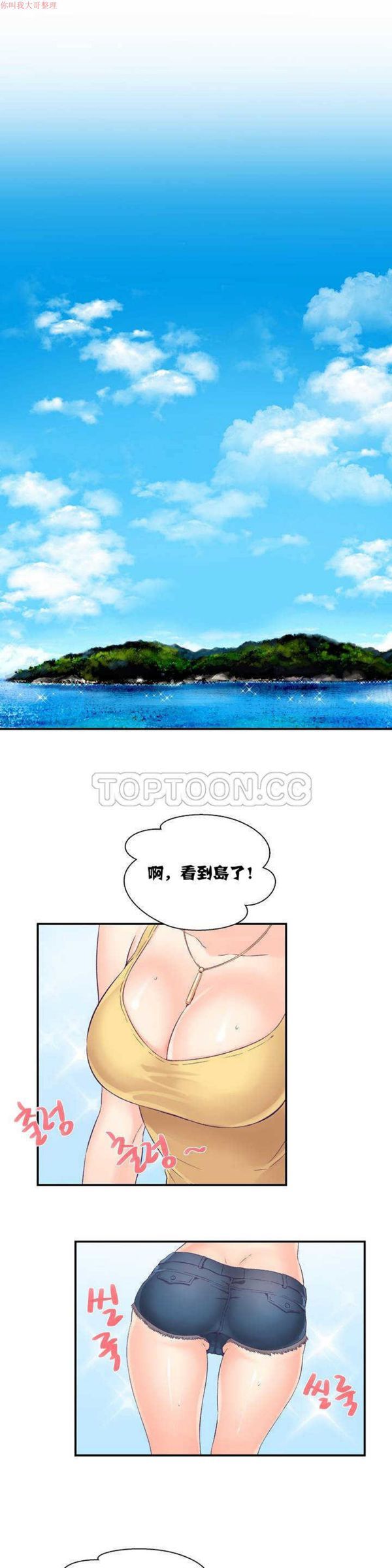 第 1 话