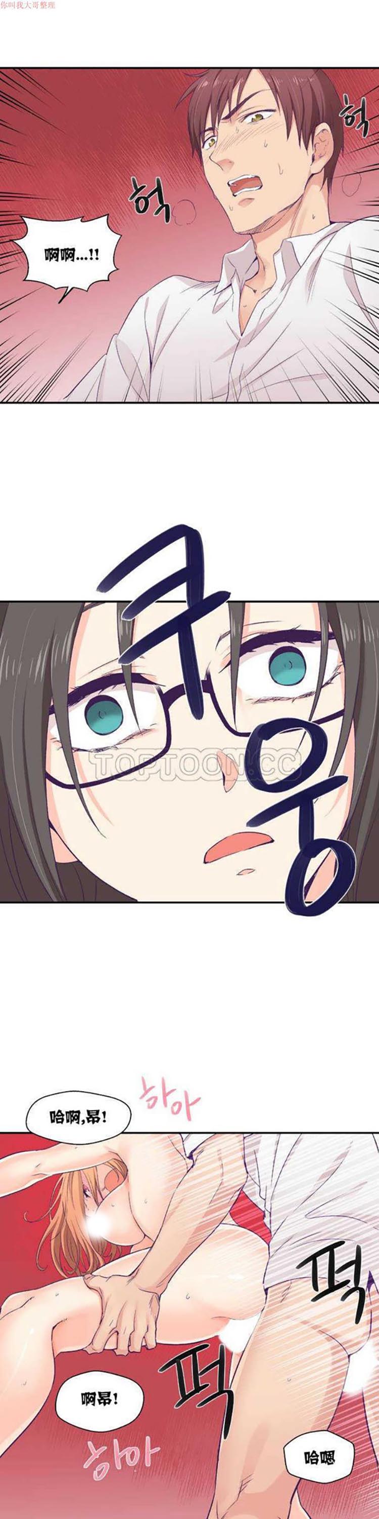 第 1 话
