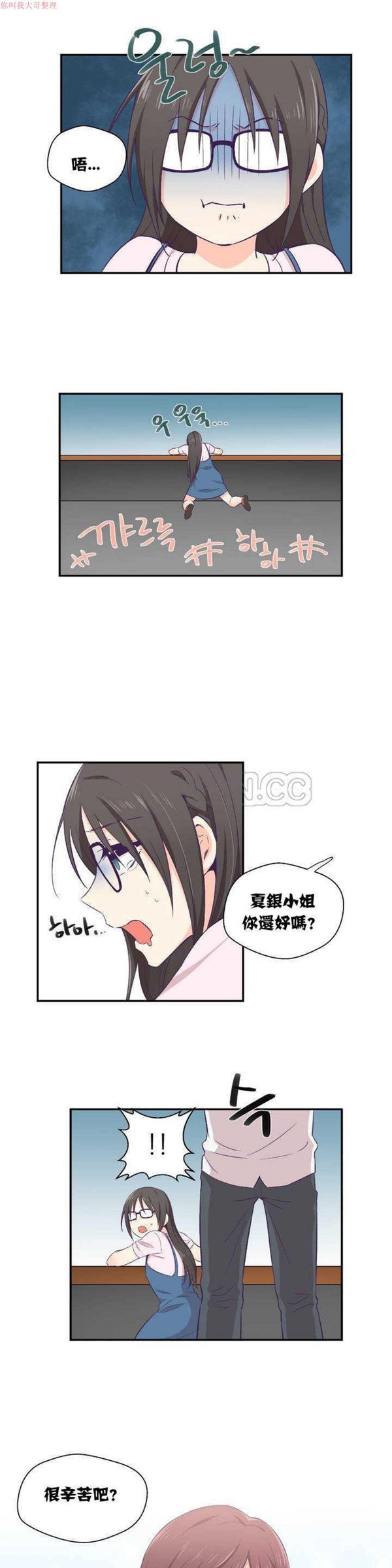 第 1 话