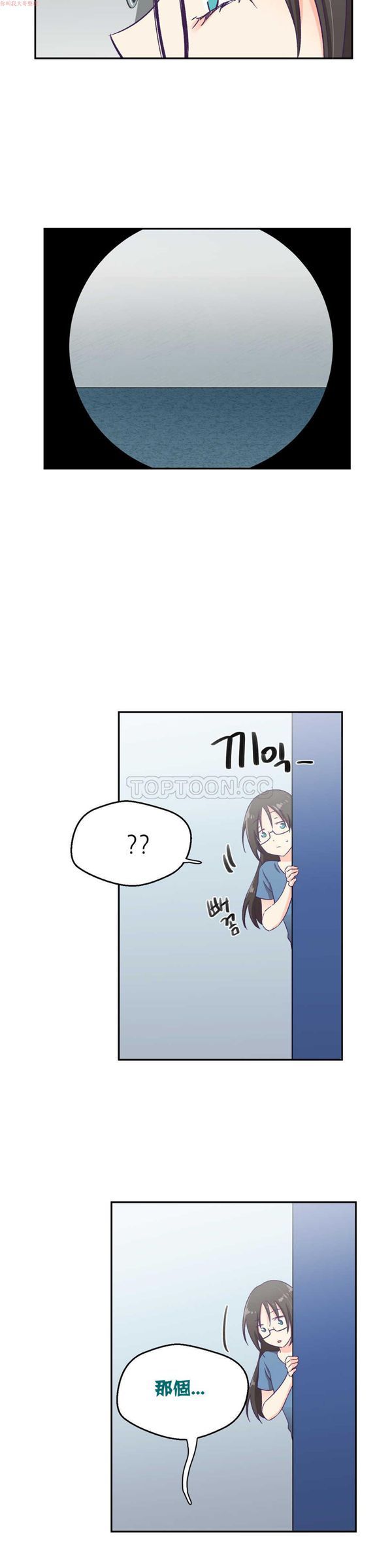 第 2 话