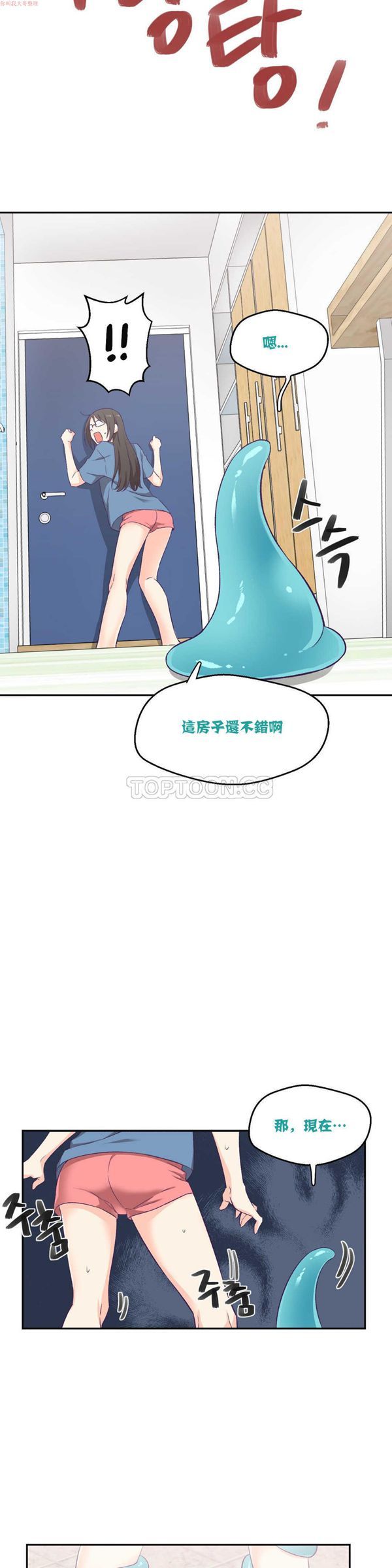 第 3 话