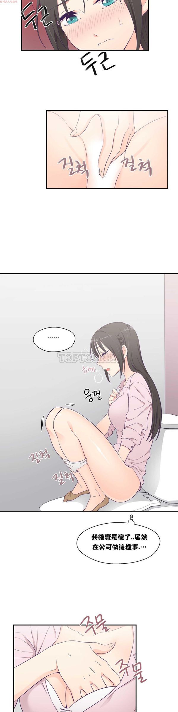第 5 话