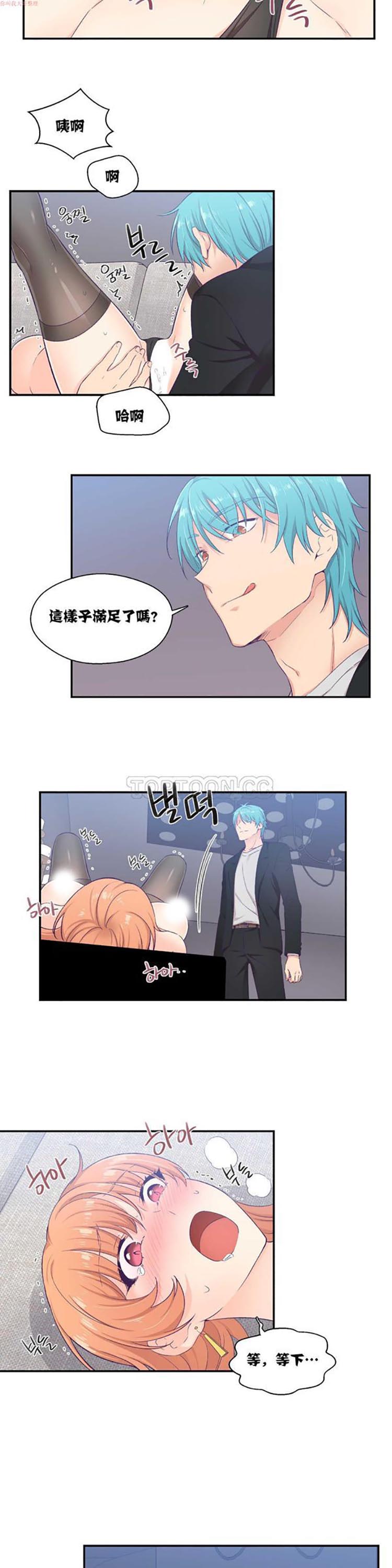 第 7 话