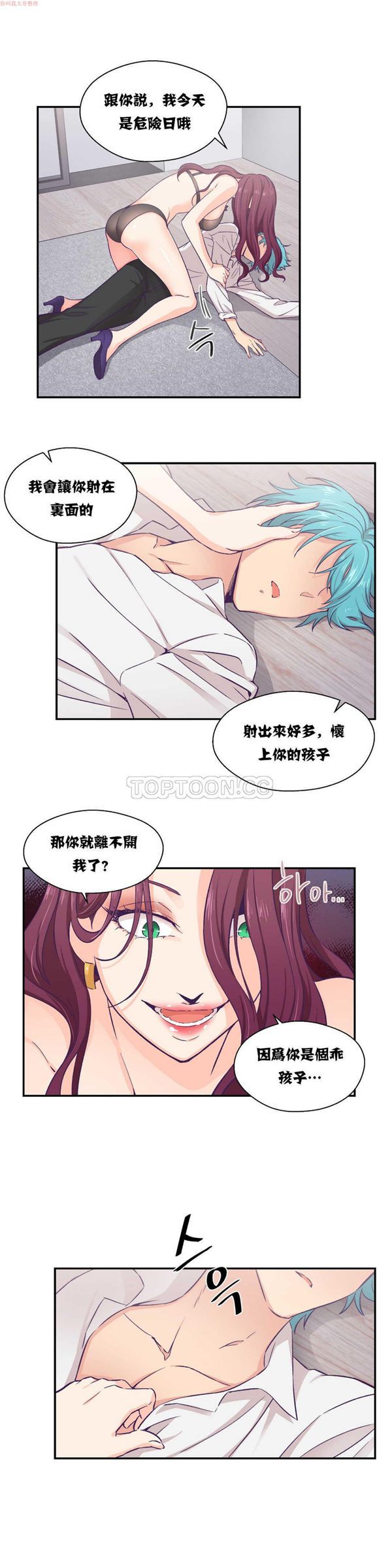 第 11 话