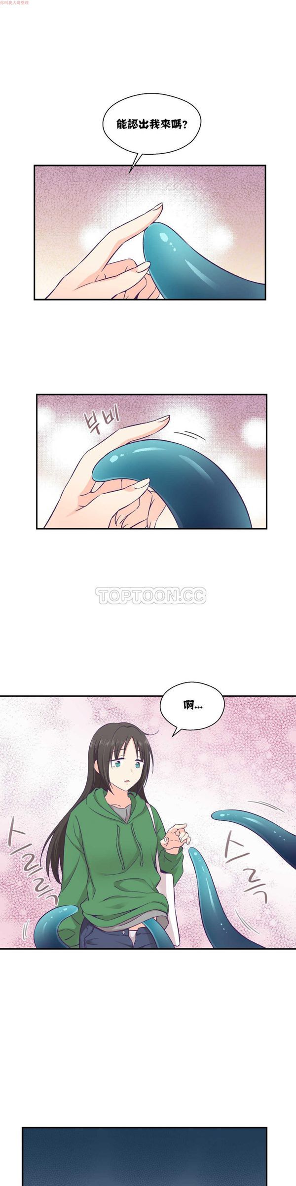 第 12 话