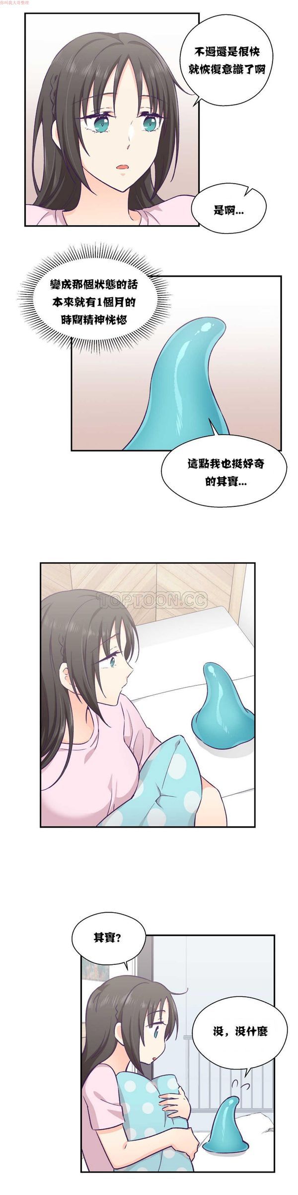 第 12 话
