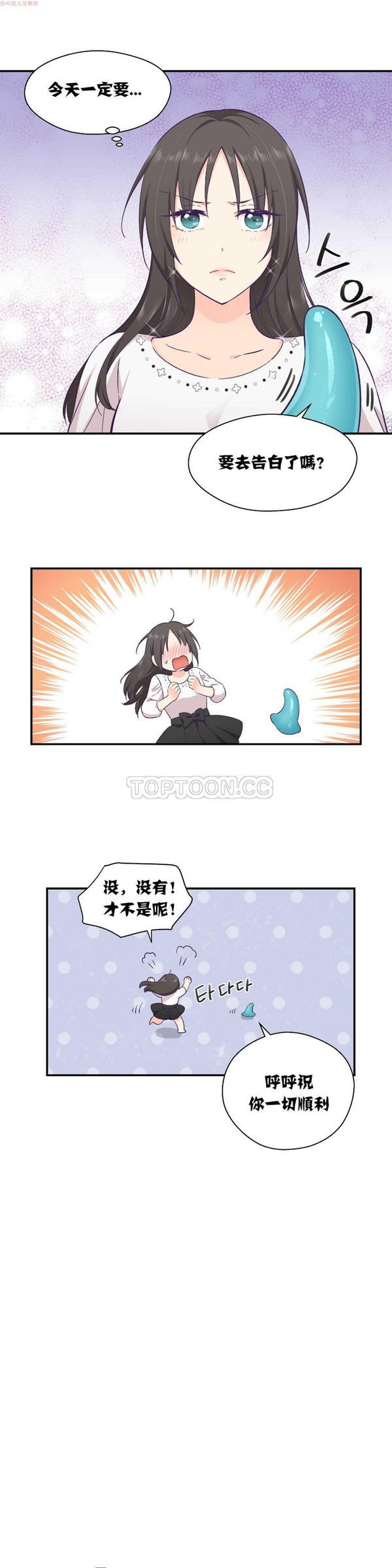 第 13 话
