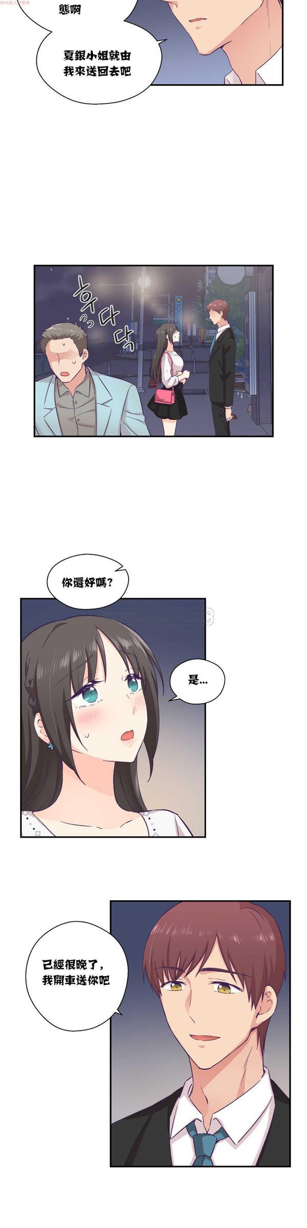 第 14 话