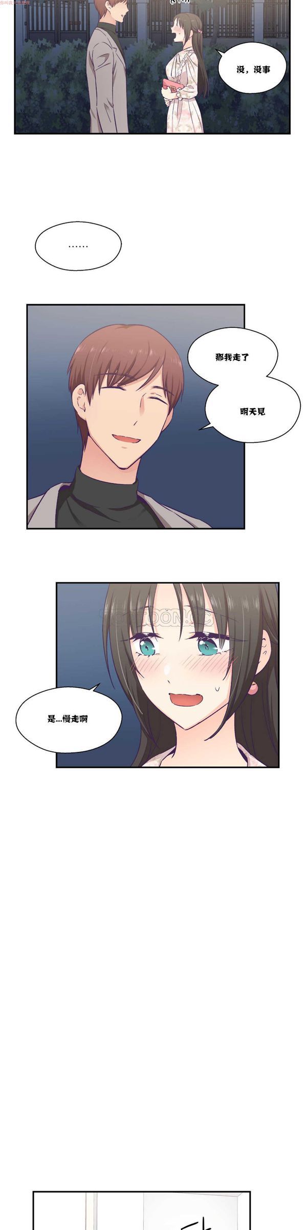 第 15 话